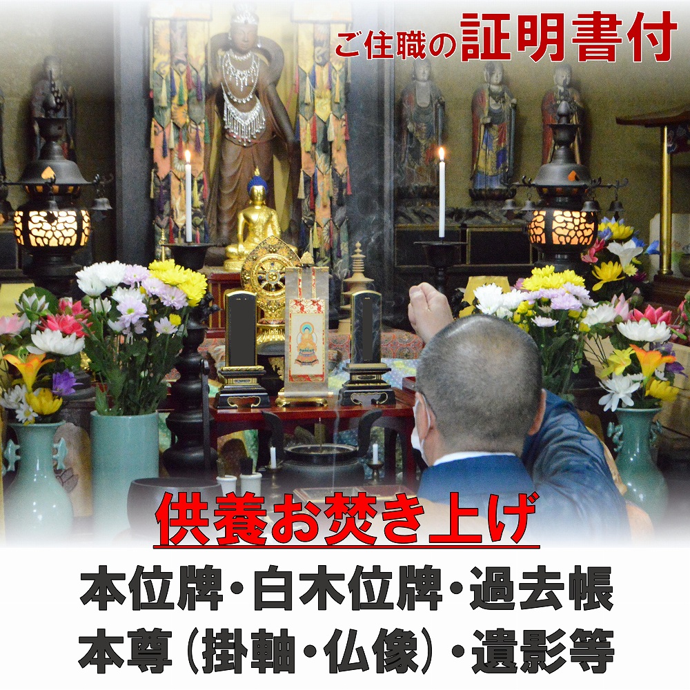 kuyou1.jpg