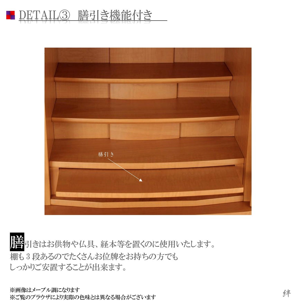 18号 ウォールナット モダン仏壇 18号」の人気商品一覧 ミニ仏壇 