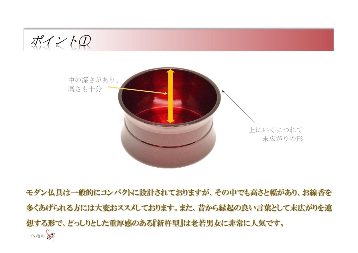 ☆b584、新杵型 仏具6点セット 金線入り オーク 金属製 日本製 ☆b584、新杵型 仏具6点セット 金線入り オーク 金属製 日本製