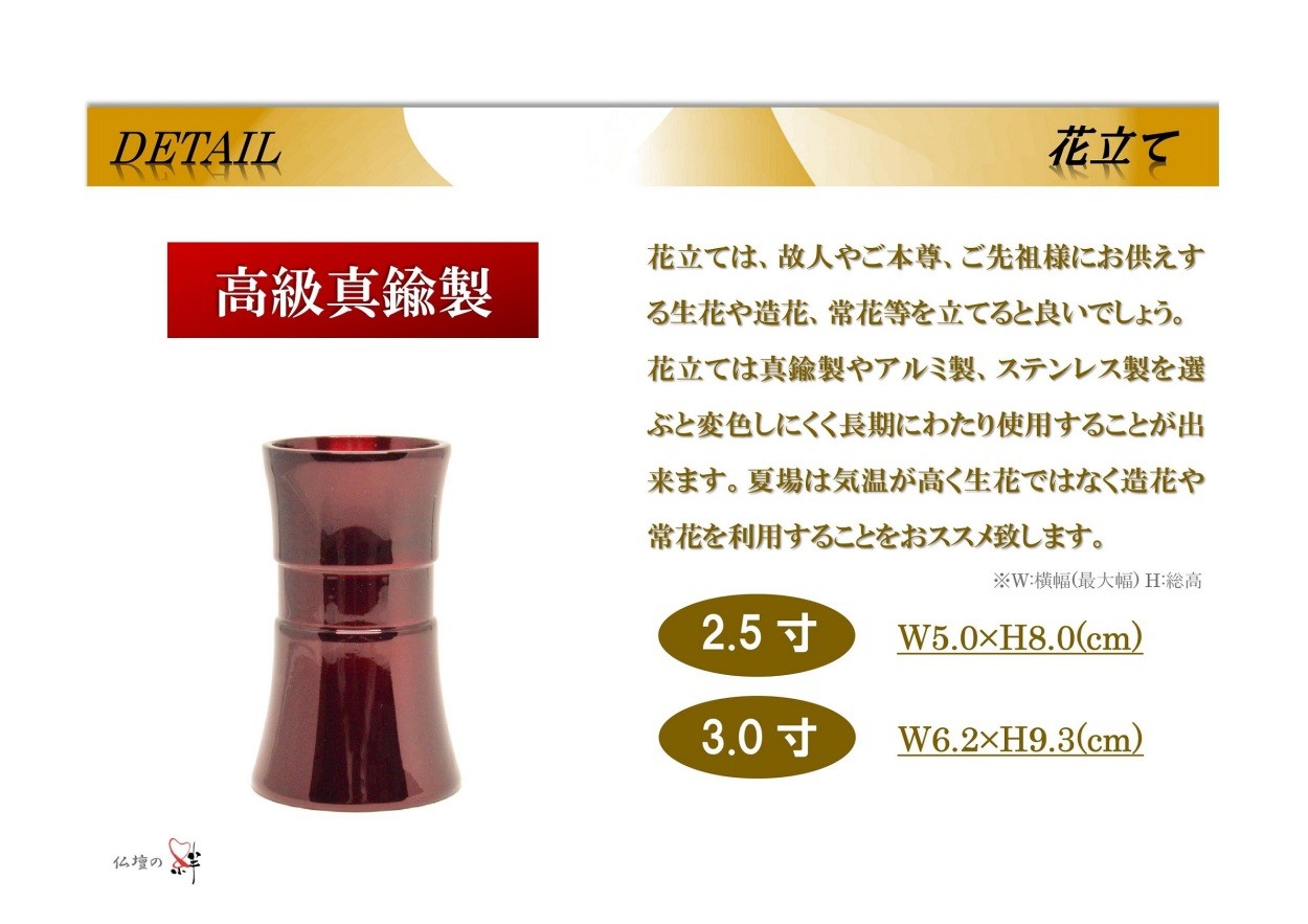 ☆b584、新杵型 仏具6点セット 金線入り オーク 金属製 日本製 ☆b584、新杵型 仏具6点セット 金線入り オーク 金属製 日本製