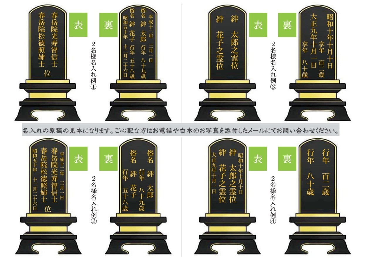 位牌 4.0寸 春日位牌(黒檀・紫檀) 高級唐木 世界三大唐木材 仏壇 仏具 仏像 塗位牌 唐木位牌 格安 安い :k105-2:仏壇の絆 - 通販  - Yahoo!ショッピング