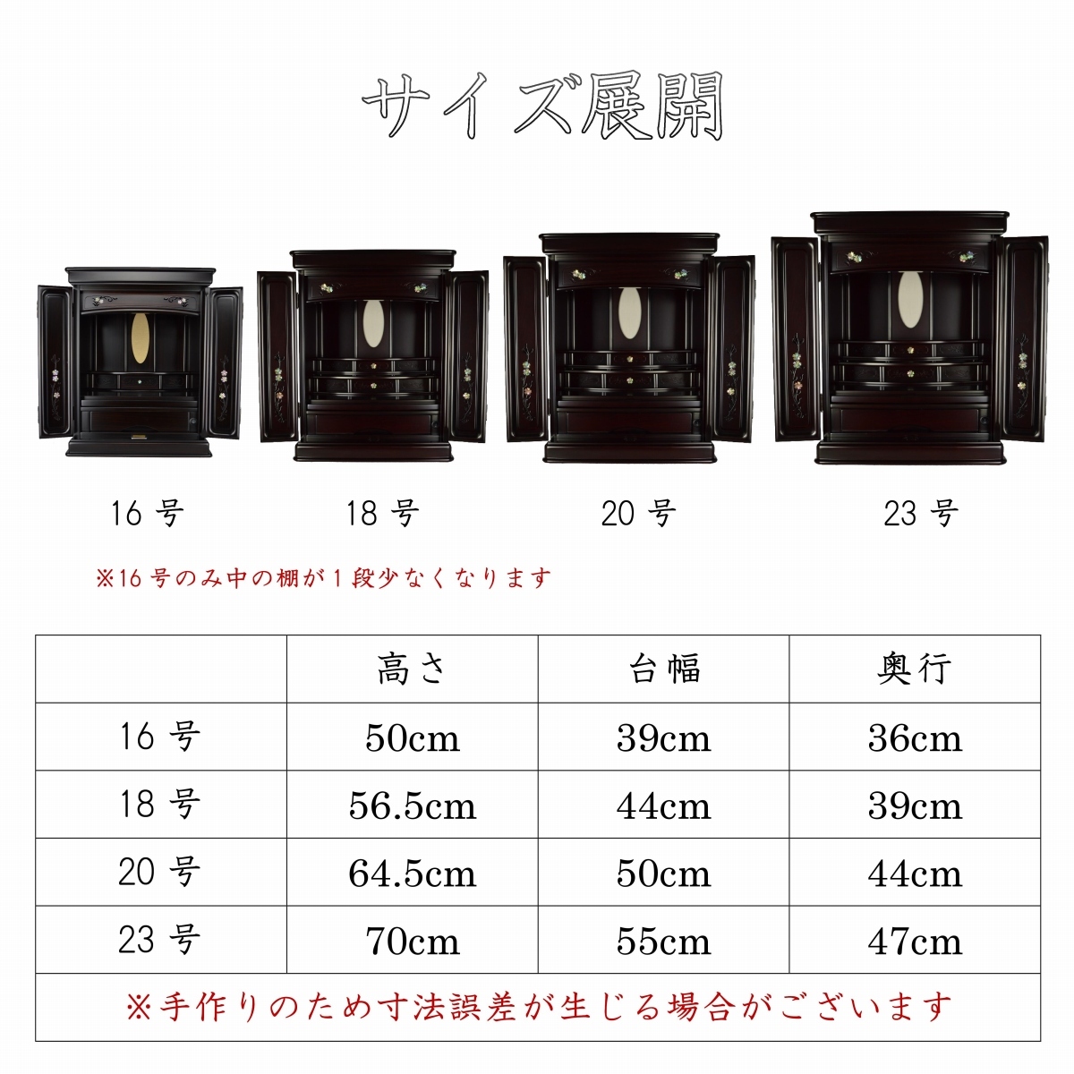 最安値に挑戦134,750円→31,800円 仏壇 オーロラ(夢幻) 紫檀調 位牌