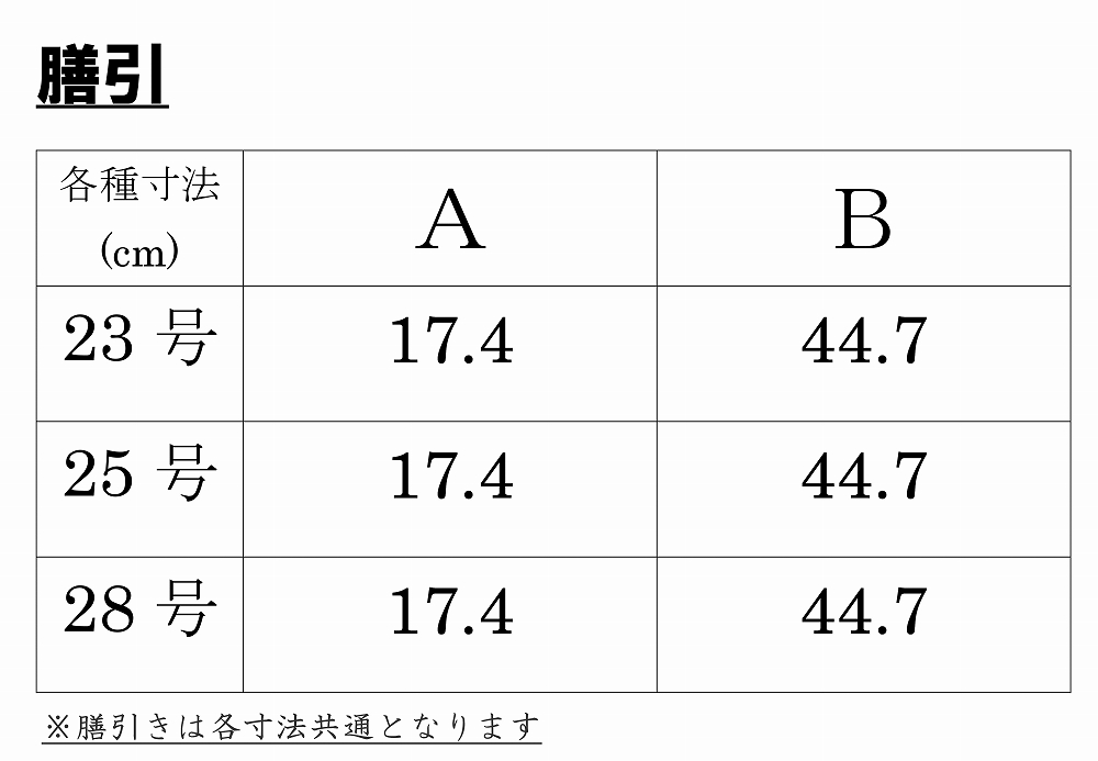 dash桐材
