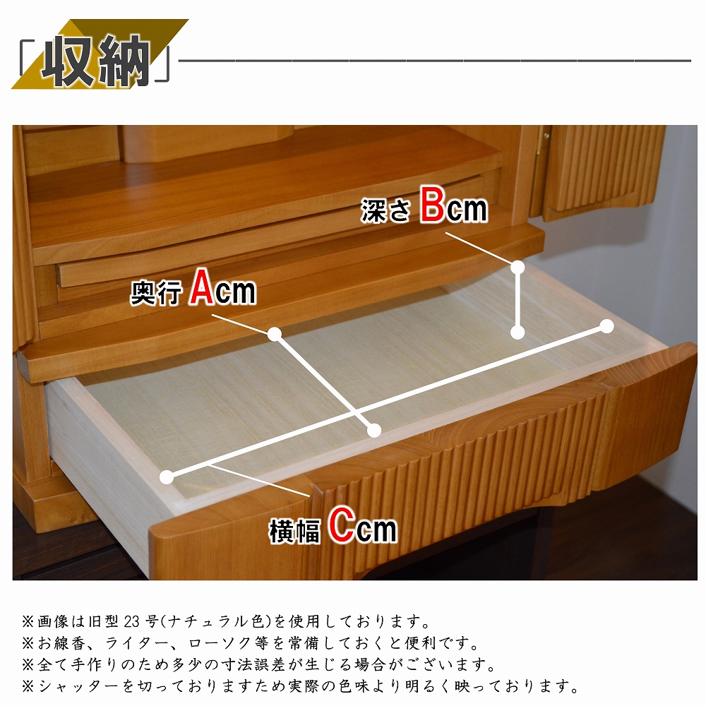 彼岸特別価格 253,000円→58,800円)仏壇 高級桐無垢 23号 25号 28号