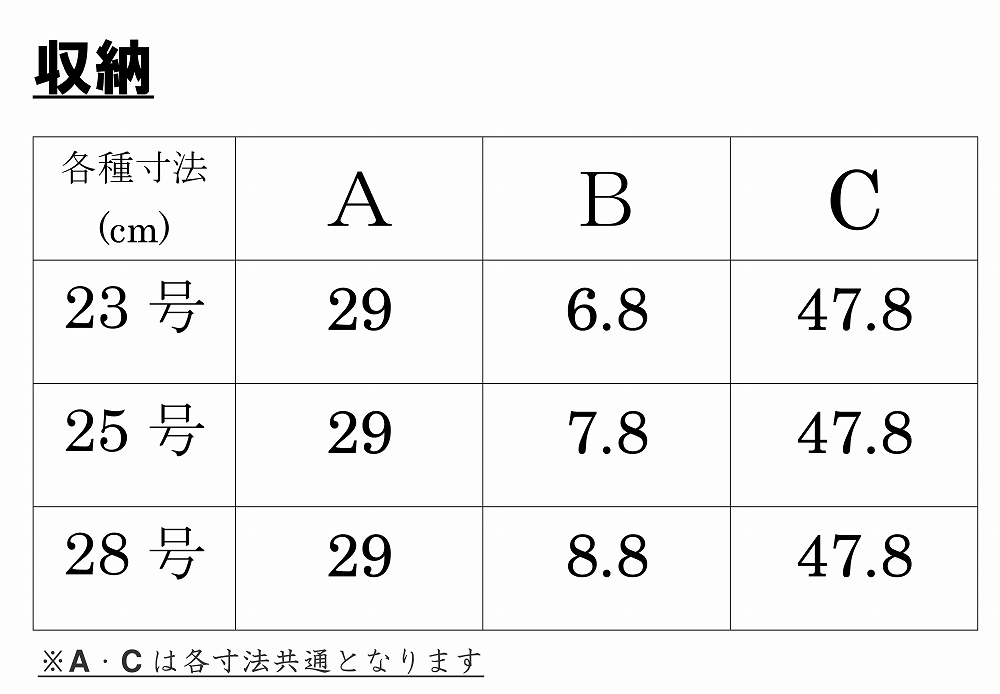 dash桐材