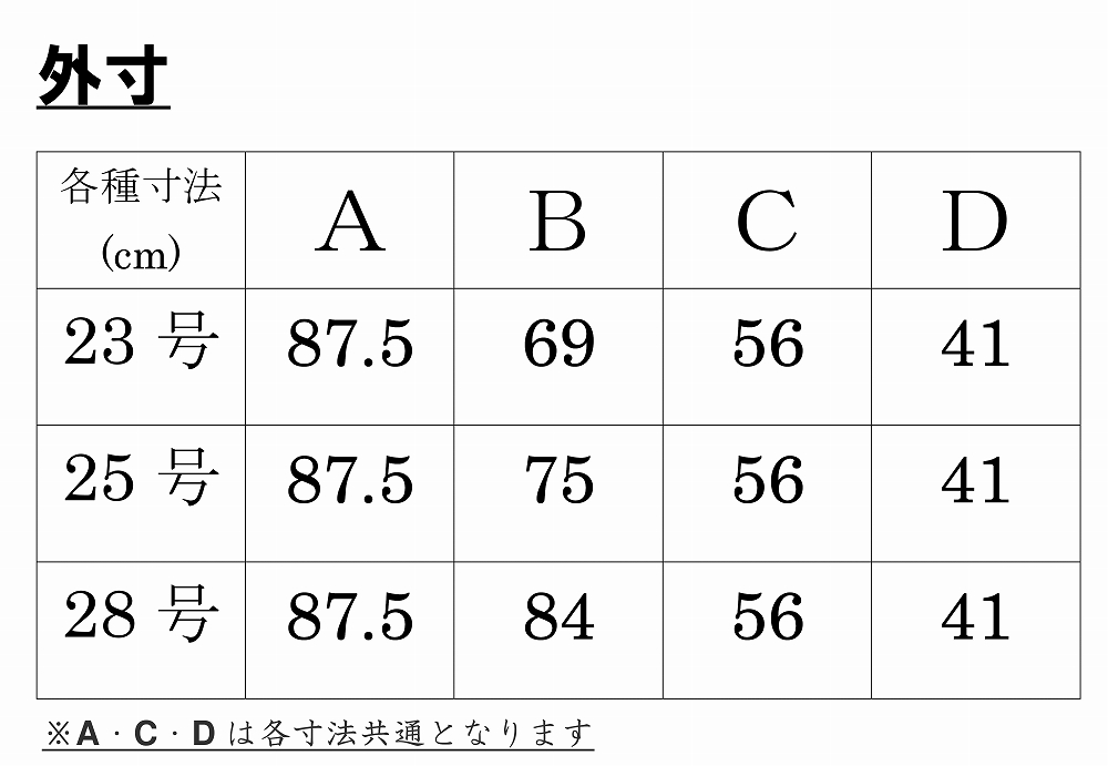 dash桐材