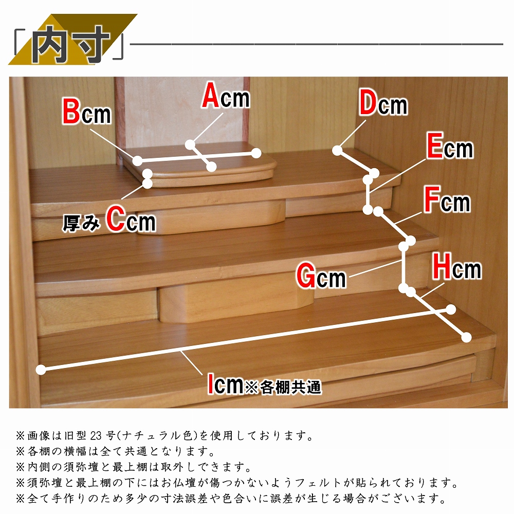 dash桐材