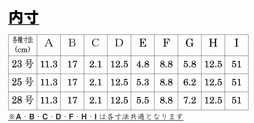 dash桐材