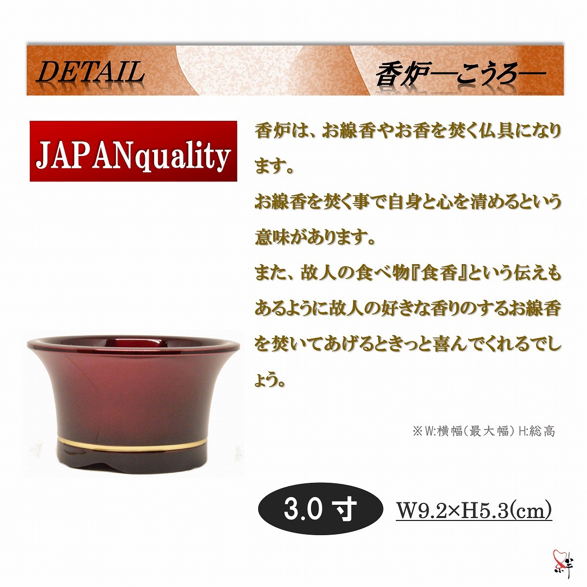 モダン家具調仏具6点セット 『涼風』 3.0寸 ワイン/ブラウン/ブルー 