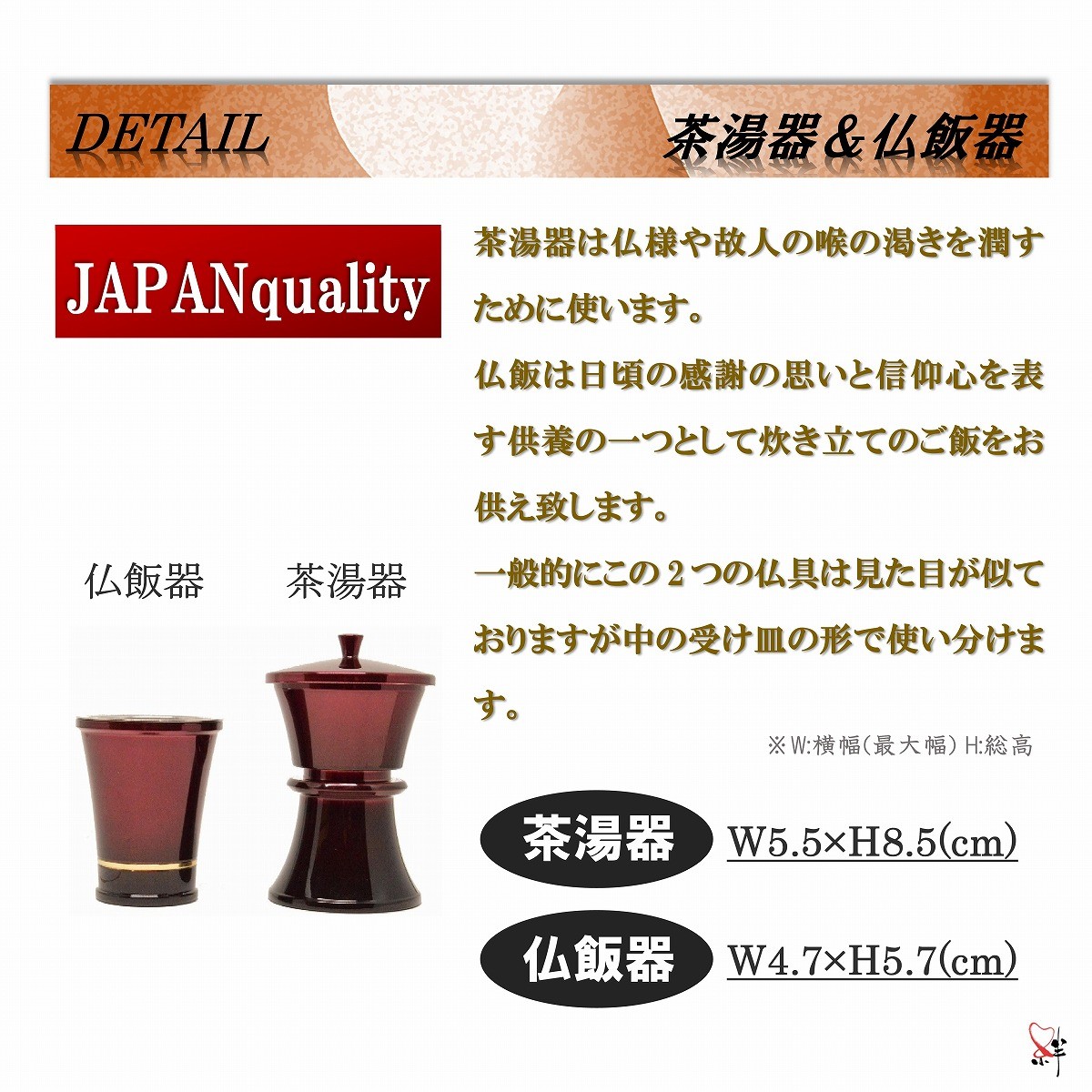 モダン家具調仏具6点セット 『涼風』 3.5寸 ワイン/ブラウン/ブルー 