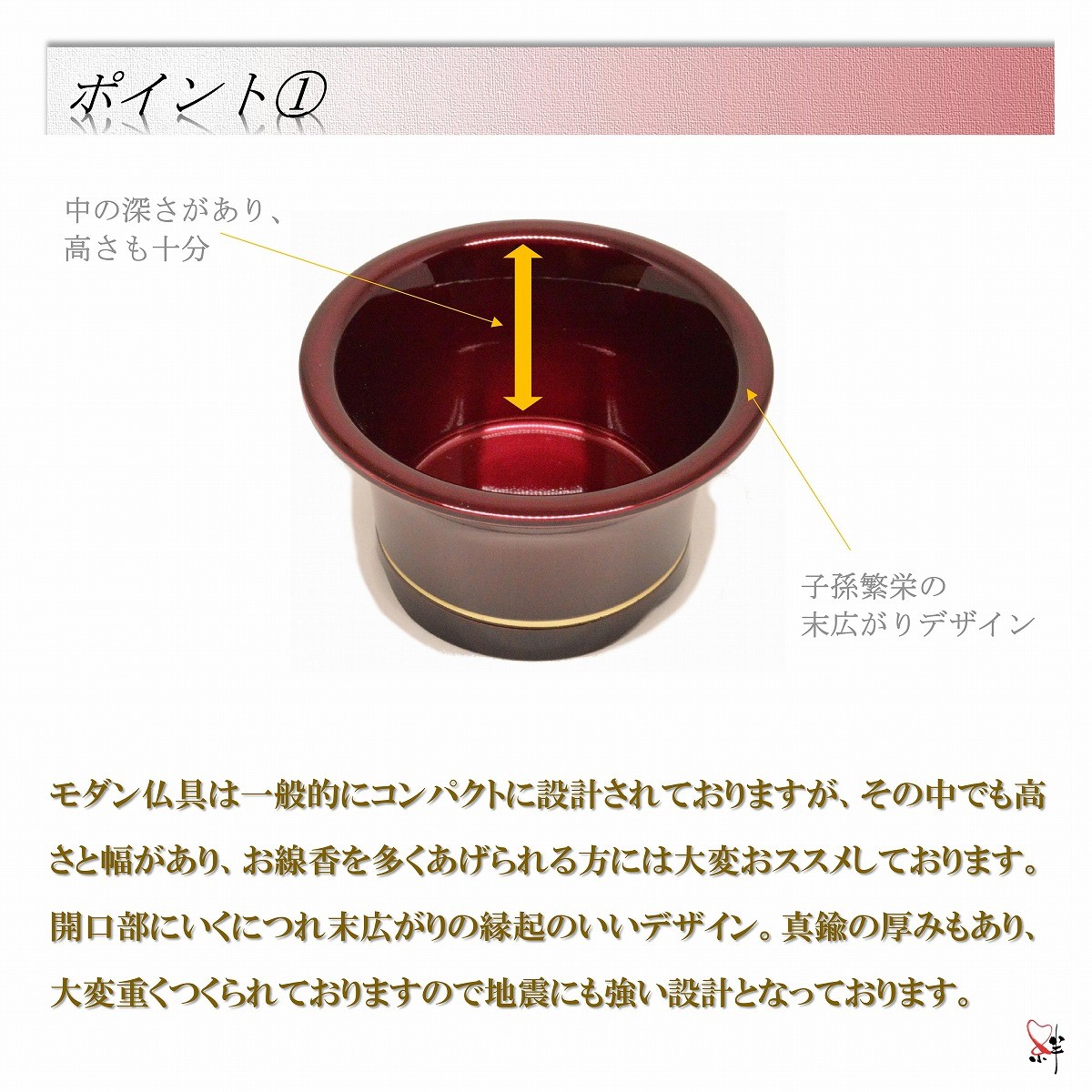 モダン家具調仏具6点セット 『涼風』 3.0寸 ワイン/ブラウン/ブルー 