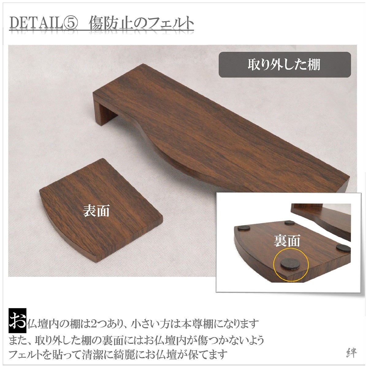 月しずく 13号 モダン仏壇 ウォールナット調/タモ調 ミニ仏壇 月しずく 13号 モダン仏壇 ウォールナット調/タモ調 ミニ仏壇