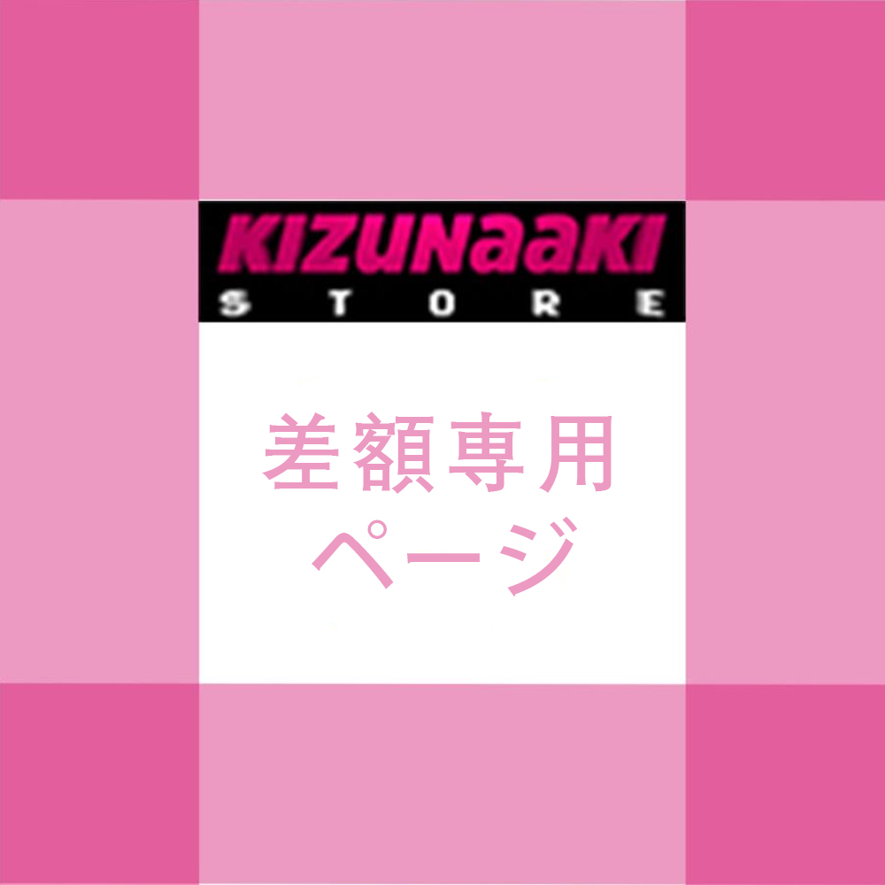 商い商い差額専用 快適グッズ、旅行小物