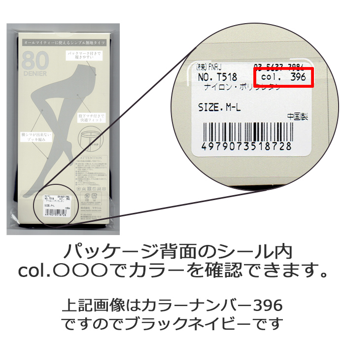 ポンタぺス スポーツ インナー コンプレッションウェア メンズ