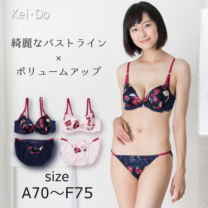 ブラジャー ショーツ セット[品番：DY000029280]｜Dazzy
