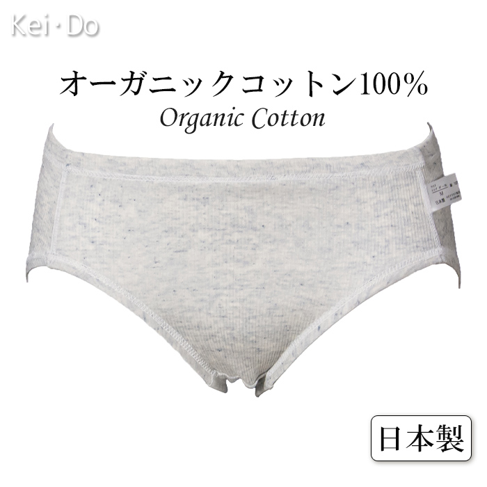 ショーツ 綿100% オーガニックコットン レディース 日本製 |  | 04