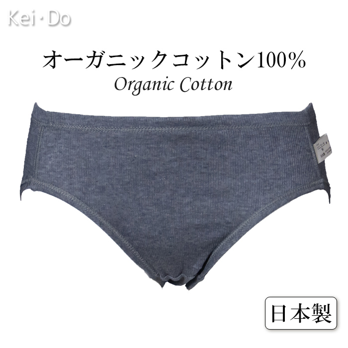 ショーツ 綿100% オーガニックコットン レディース 日本製 |  | 06
