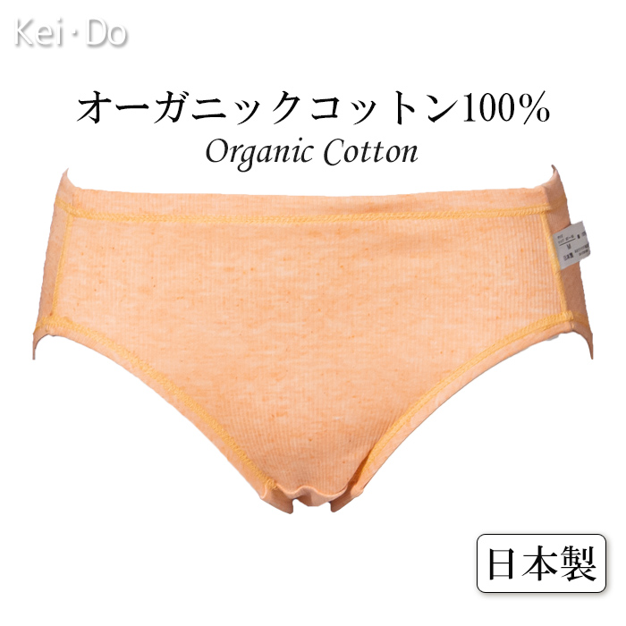 ショーツ 綿100% オーガニックコットン レディース 日本製 |  | 08