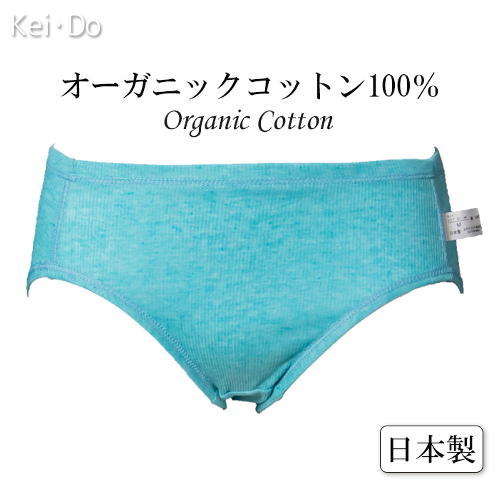 ショーツ 綿100% オーガニックコットン レディース 日本製 |  | 09