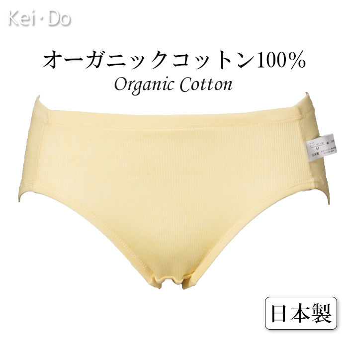 ショーツ 綿100% オーガニックコットン レディース 日本製