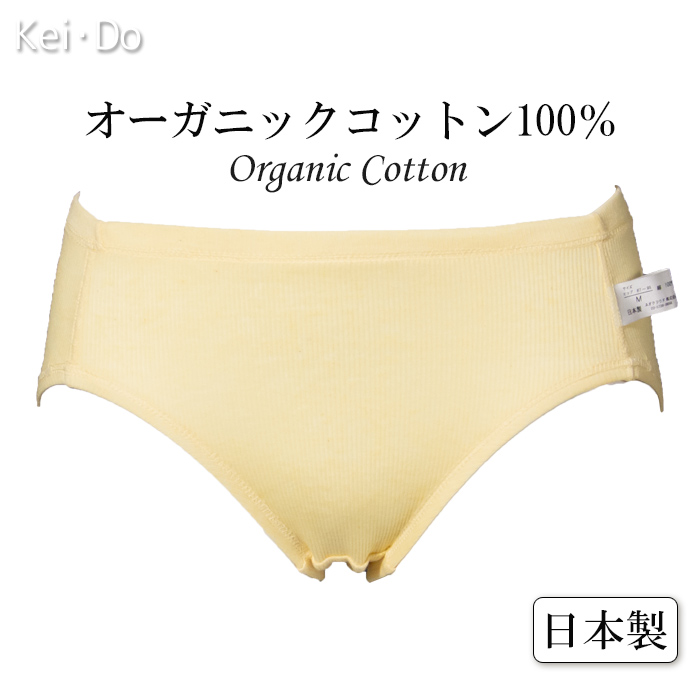 ショーツ 綿100% オーガニックコットン レディース 日本製 |  | 02