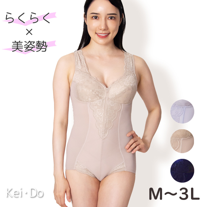 シャルレボディスーツのおすすめ人気商品一覧 通販 - Yahoo!ショッピング