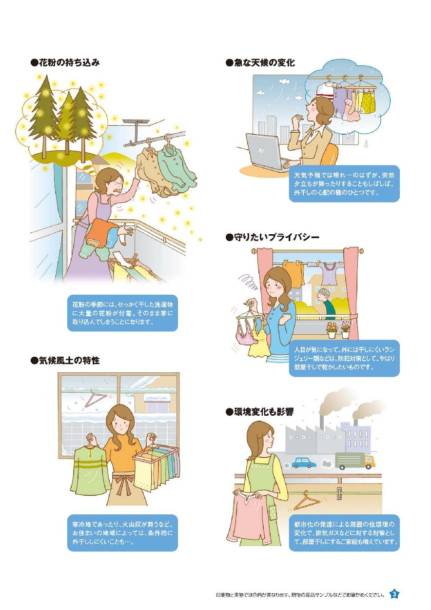 Panasonic 【CWFBE14CM】 《KJK》 パナソニック 室内物干し