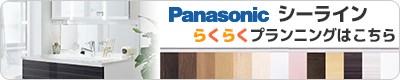  《KJK》 パナソニック Cライン ワイド 1625mm パノラマスライド スワンネックシングルレバー ツインラインLED3面鏡 ωκ0 - 2