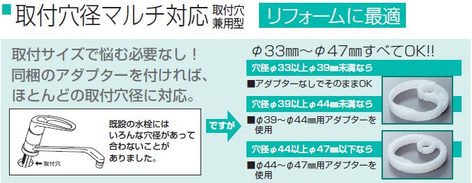 KM5011U】 《KJK》 KVK リフォームに最適!! 取付穴兼用型 ・ 流し台用シングルレバー式混合栓 ωζ0 :KM5011U:KJK -  通販 - Yahoo!ショッピング