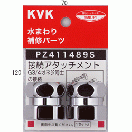 KF30N2】 《KJK》 KVK 2ハンドル混合 バス水栓 壁 2ハンドルシャワー