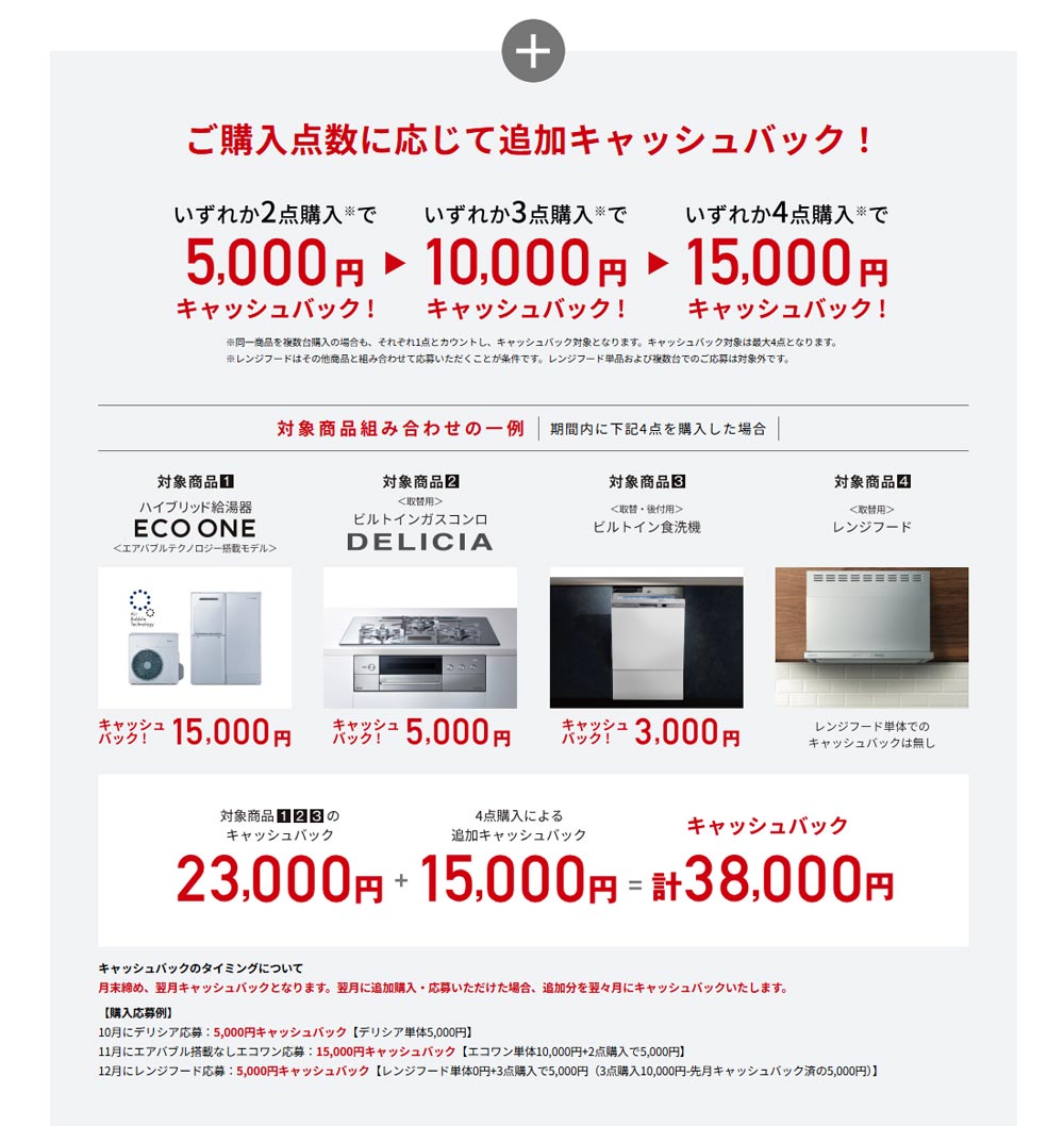 リンナイ 【RUF-UME2406SAW(A)】 《KJK》 ガスふろ給湯器