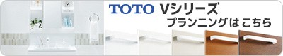  《KJK》 TOTO Vシリーズ 洗面台 幅750 片引き出し 3面鏡(高さ1800mm) ホワイト ωα0 - 6