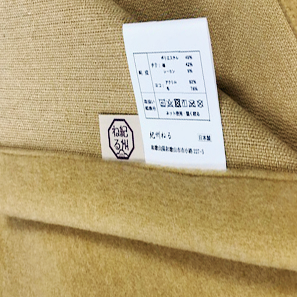 フラットシーツ　日本製　シングルサイズ　あったか起毛シーツ　約140×240cm　ウール　アクリル｜kk-flannel｜02