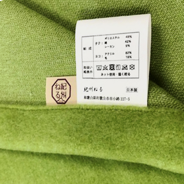 フラットシーツ　日本製　シングルサイズ　あったか起毛シーツ　約140×240cm　ウール　アクリル｜kk-flannel｜03