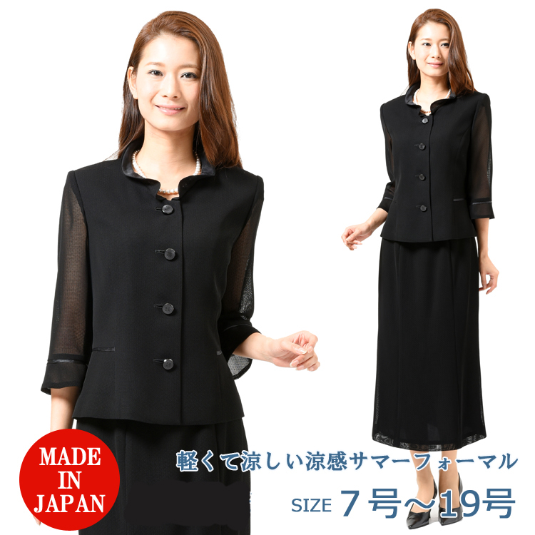 日本製 夏用米沢織のフォーマルスーツ婦人礼服喪服 RL2632 : rl2632 : GHK通販レディース館 - 通販 - Yahoo!ショッピング