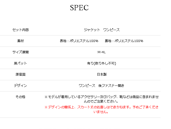安い購入 合物 秋冬春用ブラックフォーマルアンサンブル レディース 婦人 礼服 喪服 Rl 手数料安い Kuljic Com