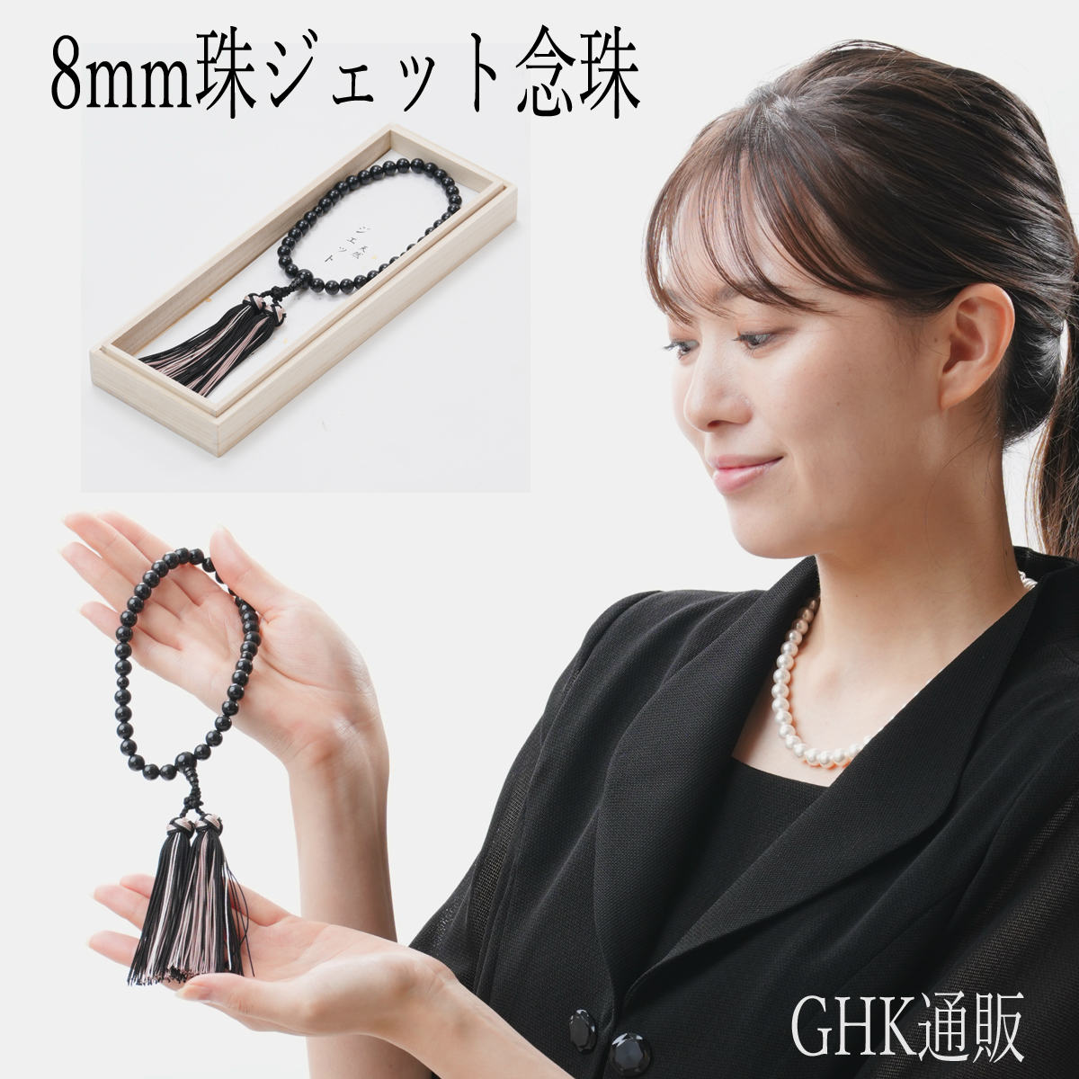 時代　大玉念珠　158g タサオ　東さ8-0304ア㊱ 柘植大玉 親玉御題目彫 腕輪数珠 | 身延山 みやげ館