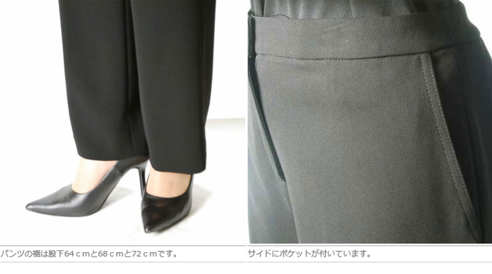 ブラック フォーマル パンツ(単品) オールシーズン礼服 喪服