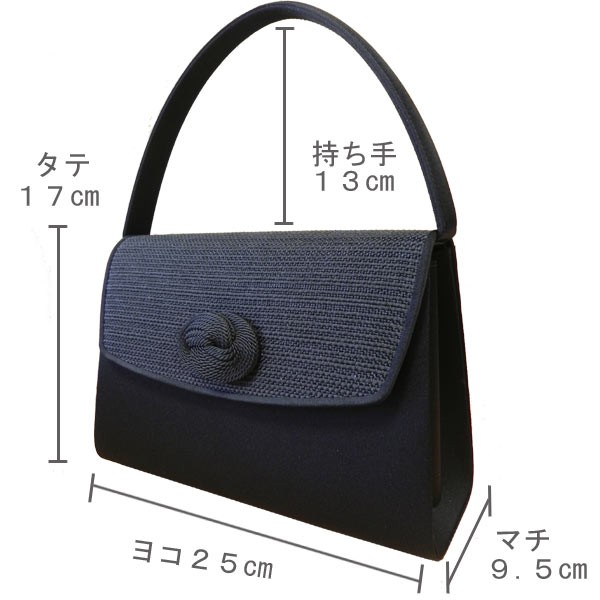 ☆黒珊瑚ハンドバッグ☆フォーマルバッグ☆黒珊瑚セカンドバック