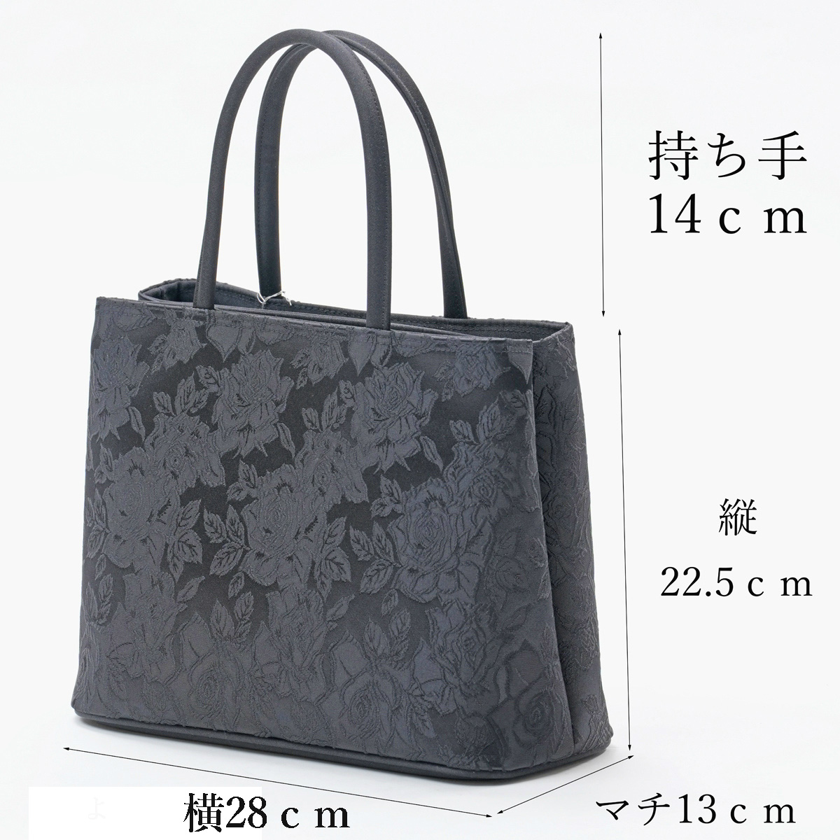 未使用 和装用バッグ 横型 黒 灰色 刺し子 日本製 IOK-7906日本製パラフィン加工防水帆布横型トートバッグ