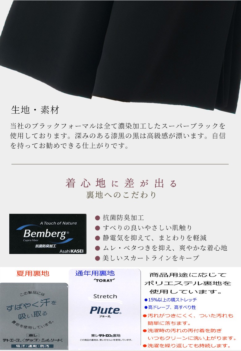 股下3サイズから選べる冬用ウールパンツ RL1825482股下60cm・RL1825484