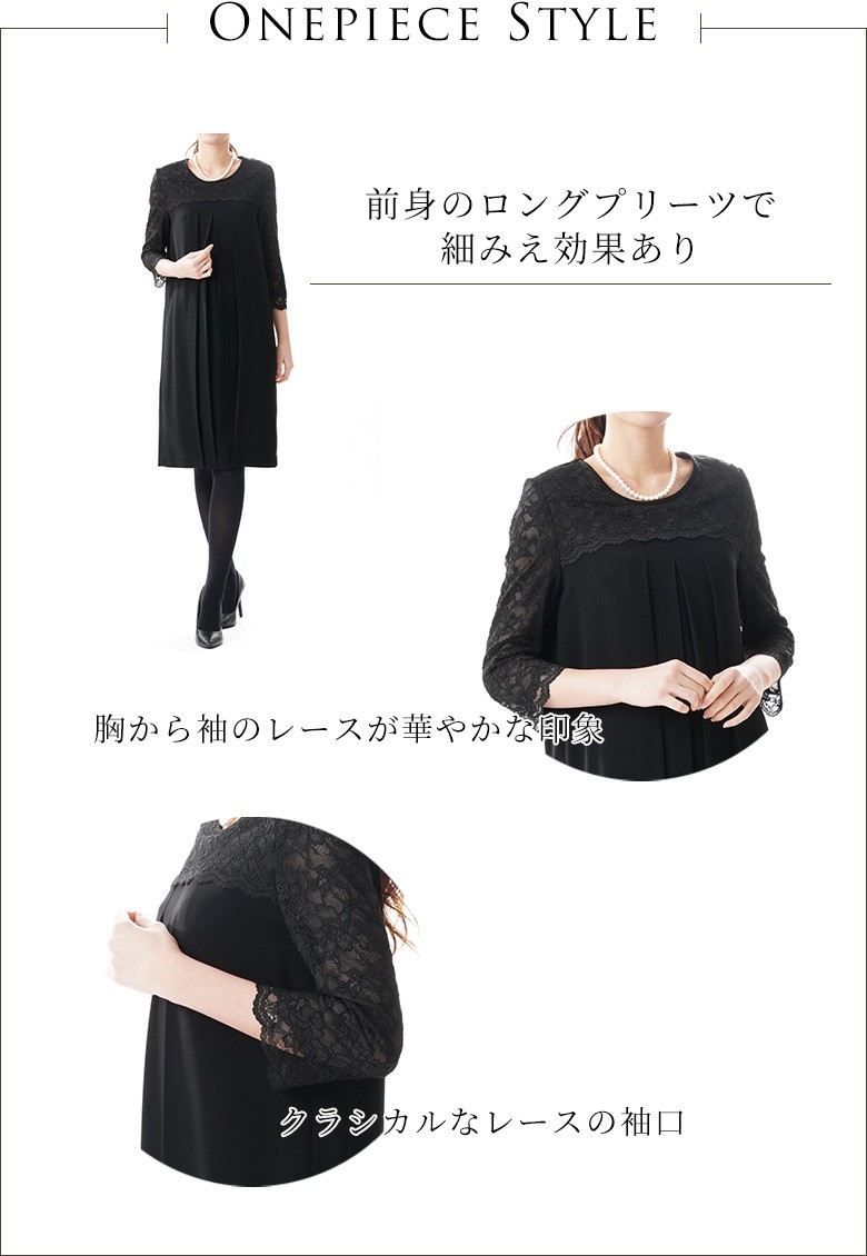 ブラックフォーマル 喪服 礼服 Yukiko Kimijima 喪服 レディース ブラックフォーマル 東京