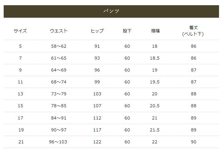 レディース ブラック フォーマル パンツ(単品) オールシーズン 婦人