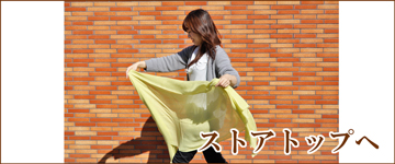 大判 高級パシュミナストール ショール シングルClassA＋++