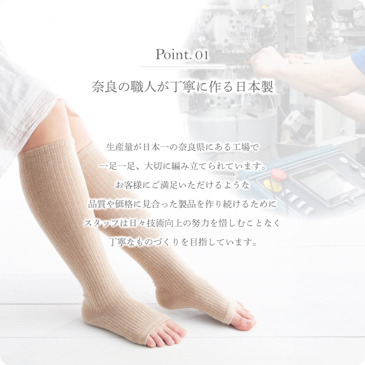 三笠（mikasa） 匠の技 日本製 おやすみ レッグウォーマー 2足 セット