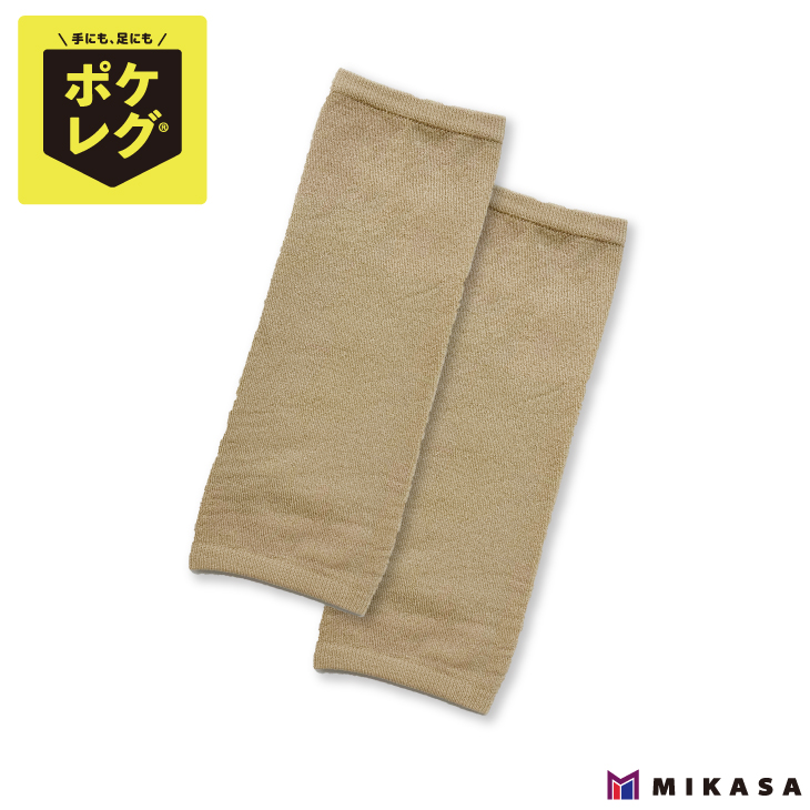 三笠（mikasa） 【公式】ポケレグ レッグウォーマー アームウォーマー