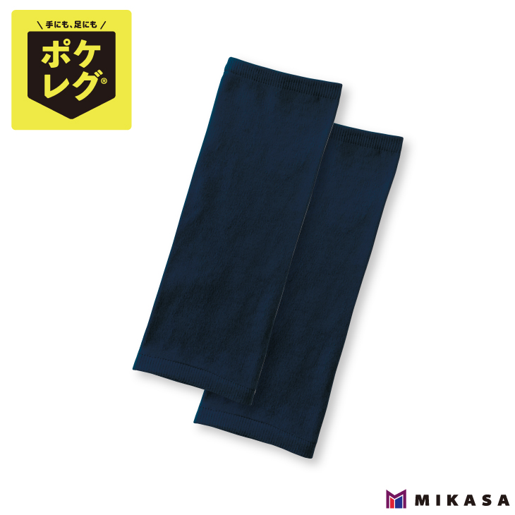 三笠（mikasa） 【公式】ポケレグ レッグウォーマー アームウォーマー