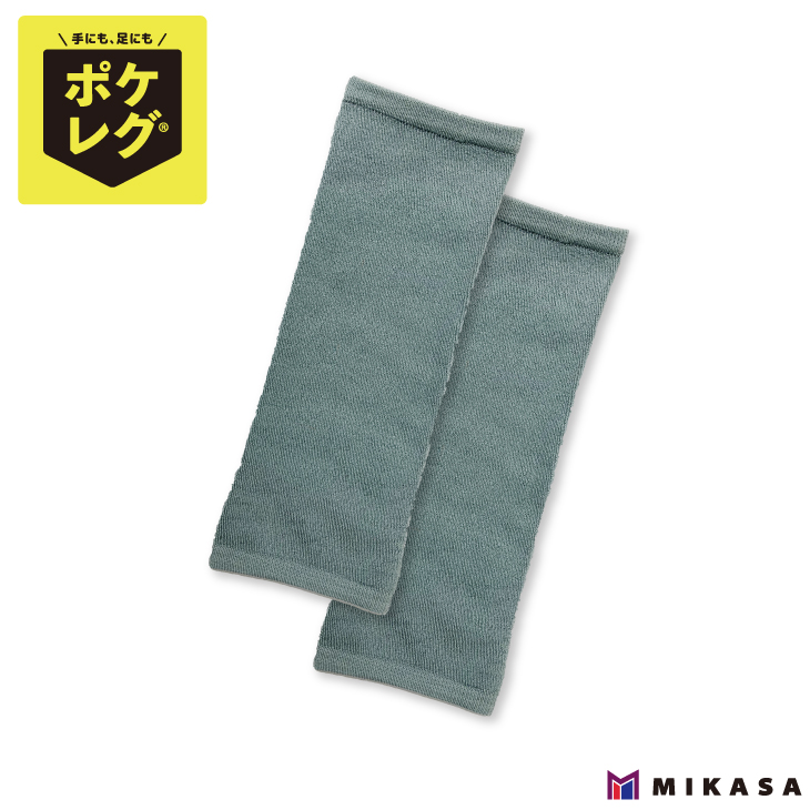 三笠（mikasa） 【公式】ポケレグ レッグウォーマー アームウォーマー