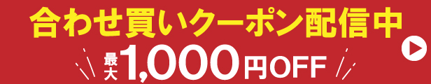 【Yahoo!ショッピング】お客様の生活を楽しくしてくれる物づくりを目指し、いい靴下を提案する：靴下の三笠[トップページ]