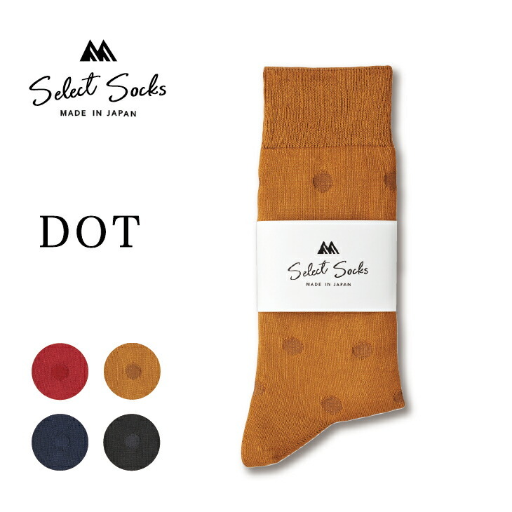 三笠（mikasa） セレクトソックス ドット 日本製 25-27cm メンズ